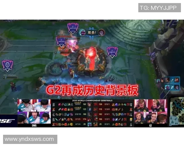 全球总决赛爆冷名场面各大战队鏖战激烈新王即将诞生