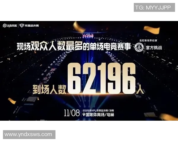 聚焦全球热门赛事实时电竞比分数据与战队表现深度解析